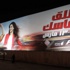 العفو الدولية ترى الاصلاحات في البحرين غير مناسبة والعنف مستمر العفو الدولية ترى الاصلاحات في البحرين غير مناسبة والعنف مستمر
