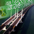 اسرائيل‮ ‬تعترض‮ ‬على‮ ‬بناء‮ ‬جسر‮ ‬بين‮ ‬مصر‮ ‬والسعودية‮
