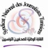 صحفيو تونس يقاضون وزير الداخلية بعد الاعتداء على 10 صحفيين