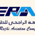 الراجحي للطيران خدمات سياحية متكاملة