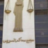 قضاة السويس يعلنون المشاركة فى جمعيتهم الطارئة بالقاهرة اليوم قضاة السويس يعلنون المشاركة فى جمعيتهم الطارئة بالقاهرة اليوم