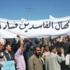 تراجع نسب الفساد في مؤسسات الدولة في الكوت