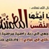 الشيخ محمد الشثري.. في ذمة الله