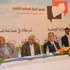الحوار الوطني في اليمن والشرعية الدولية