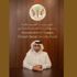 صندوق الشارقة للضمان الاجتماعي: معاش كامل للمشترك 35 عاماً
