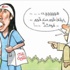 «الكويت»: «اتحاد القدم» عاقب النادي بخطأ فهد العنزي! «الكويت»: «اتحاد القدم» عاقب النادي بخطأ فهد العنزي!