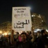 الحكم على مبارك بالسجن المؤبد والاف المصريين يتظاهرون الحكم على مبارك بالسجن المؤبد والاف المصريين يتظاهرون