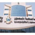«التعليم العالي» في البحرين: إخطار نهائي إلى «دلمون» «التعليم العالي» في البحرين: إخطار نهائي إلى «دلمون»