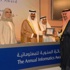 سمو امير البلاد يرعى حفل تكريم الفائزين بجائزة سمو الشيخ سالم العلي للمعلوماتية سمو امير البلاد يرعى حفل تكريم الفائزين بجائزة سمو الشيخ سالم العلي للمعلوماتية