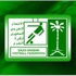 اتحاد الكرة يدشن اليوم جائزة الكرة الذهبية السعودية