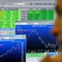 السوق السعودية تنهي تداولاتها بارتفاع السوق السعودية تنهي تداولاتها بارتفاع