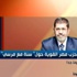 وعود مرسي... ما تحقق وما لم يتحقق