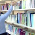 «التربية» تنشئ مكتبة متطورة لتعزيز البحوث العلمية «التربية» تنشئ مكتبة متطورة لتعزيز البحوث العلمية