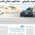 كيابل الكهرباء تحاصر روضة أطفال ومنازل «العيون»