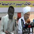 "الإصلاح الآن" حزب سوداني لمنشقي الحزب الحاكم