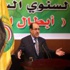 اشتباكات بالرمادي وأبو غريب وقتلى بهجمات اشتباكات بالرمادي وأبو غريب وقتلى بهجمات