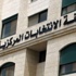 حماس تضع شروطاً لاعادة فتح مكاتب تسجيل الناخبين بغزة حماس تضع شروطاً لاعادة فتح مكاتب تسجيل الناخبين بغزة