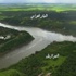 صور / أغرب الحدود الطبيعية بين الدول