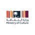 وزارة الثقافة تدعم مشاركة ثلاثة فنانين سعوديين في بينالي "بينالسور" للفن المعاصر