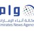 "وام" تنقل رسالة إكسبو 2020 دبي بـ 19 لغة إلى العالم