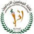 نقابة المعلمين تعلن الاضراب يوم غد فقط وليوم واحد وليس اضرابا مفتوحا
