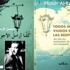 أزمات إسبانيا..تخنق دور النشر المهتمة بالكتاب العربي