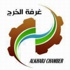 ورشة عمل حول "الإرشاد السياحي" في الخرج