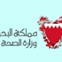 محمد كانو الصحي يقيم يوماً تثقيفيا لمرضى السكري