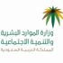 السعودية تلغي قرار خفض أجر العامل 40% في القطاع الخاص السعودية تلغي قرار خفض أجر العامل 40% في القطاع الخاص