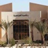 العشرات يعتصمون احتجاجا على تعليق دوام جامعة الحسين