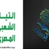 الدستور والتيار الشعبي يدعوان لجمعة ''مصر مش عزبة''
