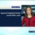 العلاقة العاطفية المضطربة تضرب مناعة الجسم العلاقة العاطفية المضطربة تضرب مناعة الجسم