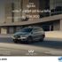 عروض الشراء النقدي والتقسيط على سيارة انفينيتي QX60 عروض الشراء النقدي والتقسيط على سيارة انفينيتي QX60
