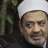 اليوم..نظر دعوى ضد شيخ الأزهر ووزير التعليم لمصادرة كتاب بالثانوى