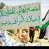 Foreign Affairs: Seven Jordanian prisoners to be released in Iraq next week