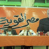 ناشطون يحيون بعد غد ذكرى أحداث «محمد محمود» ناشطون يحيون بعد غد ذكرى أحداث «محمد محمود»