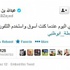 مخالفة مرورية لعبدالله بن زايد