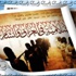 زعيم "داعش" أبوبكر البغدادي يطلب الهدنة "للتفرغ للأعداء"
