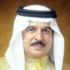 ملك البحرين يعين رئيساً لمجلس إدارة الشركة القابضة للنفط والغاز