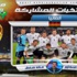 المونديال يلهب الحرب التجارية بين ماركات الألبسة الرياضية