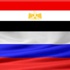 الاستثمارات الروسية في مصر تتجاوز 84 مليون دولار العام الماضي الاستثمارات الروسية في مصر تتجاوز 84 مليون دولار العام الماضي