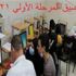 العثور على جثة مسنة بها آثار خنق في قنا