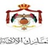8ر120 مليون دينار حاصلات الجمارك الأردنية خلال شهر تموز