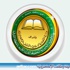 4 وظائف شاغرة في جمعية تحفيظ القرآن الكريم بالجبيل