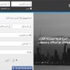 شباب يمنيين يطلقون شبكة تواصل اجتماعي عربية تحمل اسم “سوشل بالز”