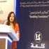 المترجمة مروة هاشم: الأدب العربي قادر على المنافسة والحصول على جوائز عالمية المترجمة مروة هاشم: الأدب العربي قادر على المنافسة والحصول على جوائز عالمية