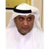 عبدالرحمن النصار: نجيد المصطلحات «التنمية - التخطيط - التطوير»... والواقع «صِفْر» عبدالرحمن النصار: نجيد المصطلحات «التنمية - التخطيط - التطوير»... والواقع «صِفْر»