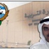 المليفي: استخدام طائرات لمراقبة الاختبارات.. يشوش على الطلبة