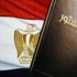 «التنمية الإدارية» تطلق موقعًا إلكترونيًّا لتلقي اقتراحات المواطنين للدستور الجديد «التنمية الإدارية» تطلق موقعًا إلكترونيًّا لتلقي اقتراحات المواطنين للدستور الجديد
