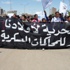 العفو عن الدفعة الثانية من المدنيين المحاكمين عسكرياً خلال ساعات